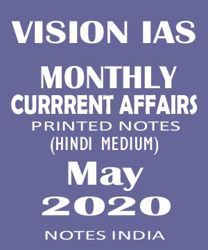 Vision Ias – Current Affairs – May 2020 – Hindi Medium Notesindia